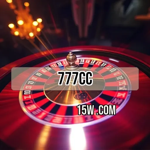 777cc.com: Descubra Tudo Sobre Baccarat e Suas Emoções